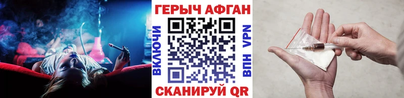 ГЕРОИН герыч  Лахденпохья 