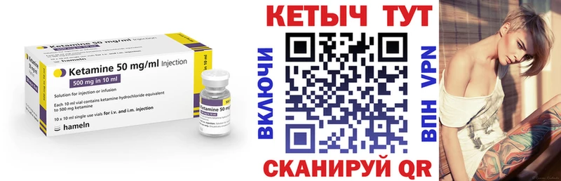 КЕТАМИН VHQ  Лахденпохья 