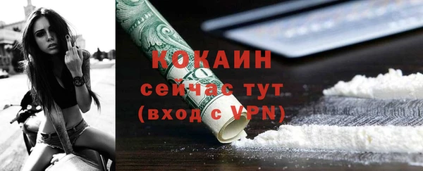 ALPHA PVP Карпинск