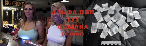 ALPHA PVP Карпинск
