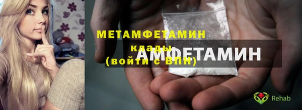 мет Каменка
