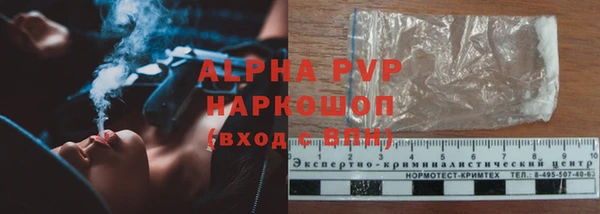 ALPHA PVP Карпинск