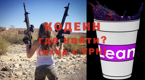 кокаин Касимов
