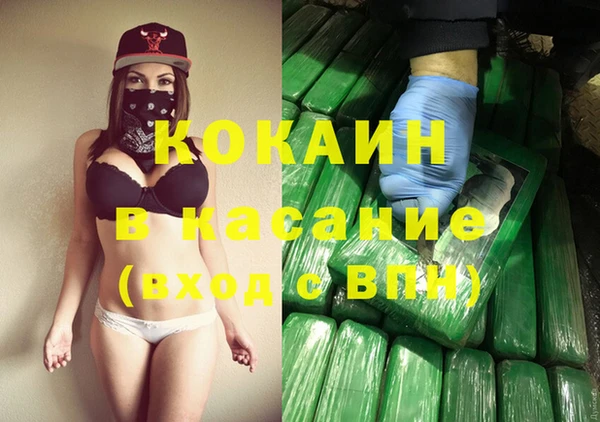 кокаин Касимов