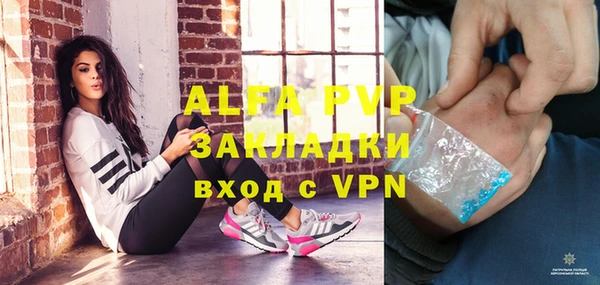 ALPHA PVP Карпинск