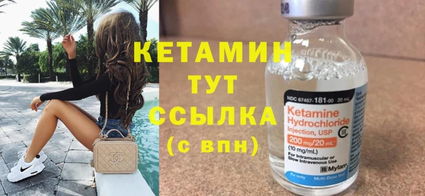 кокаин Касимов
