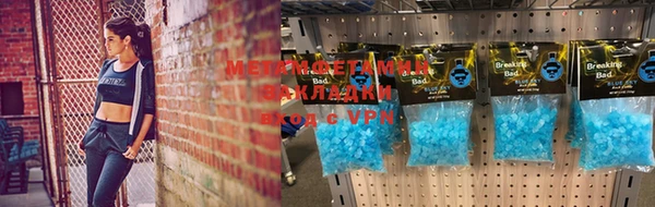 ALPHA PVP Карпинск