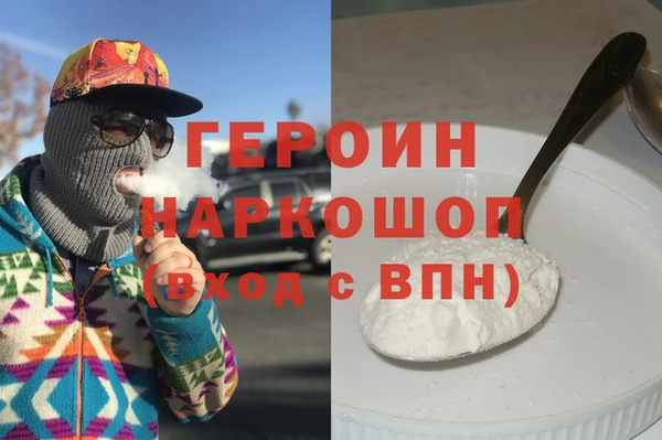 кокаин Касимов