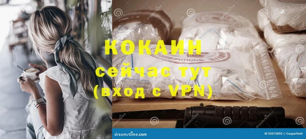 ALPHA PVP Карпинск