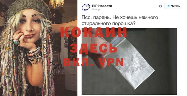 ALPHA PVP Карпинск