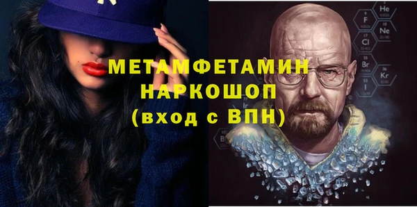 ALPHA PVP Карпинск