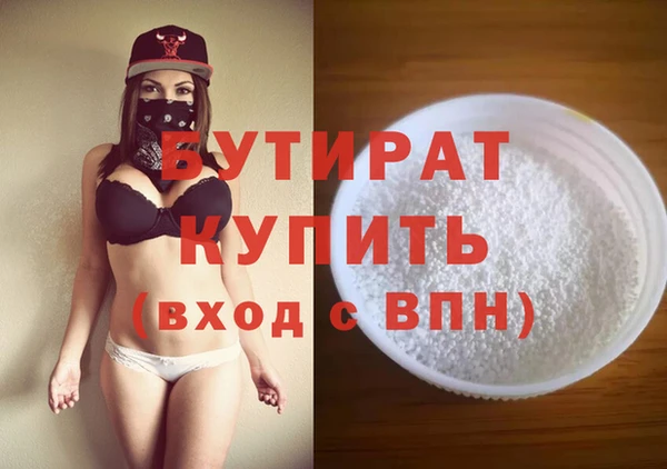 ALPHA PVP Карпинск