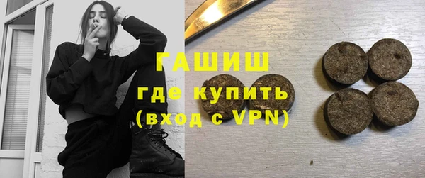 ALPHA PVP Карпинск